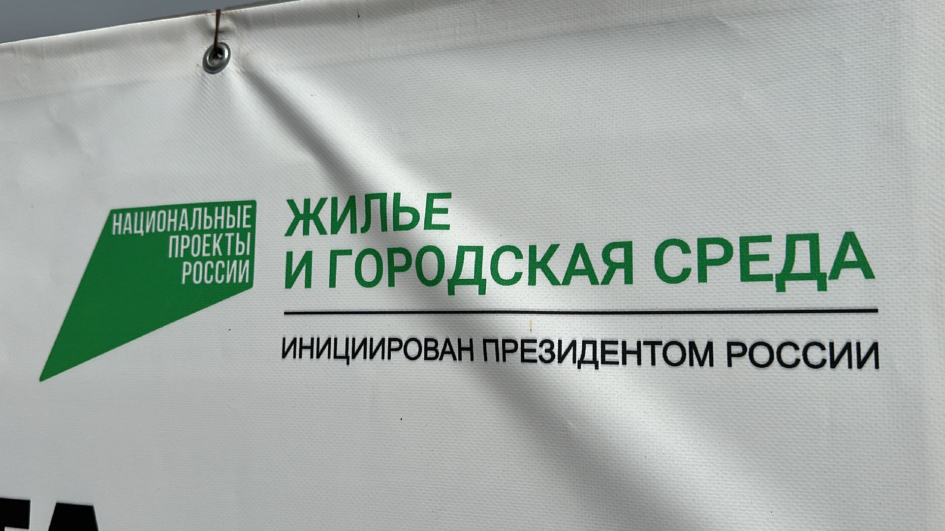 Клин, общество, благоустройство, Подмосковье,