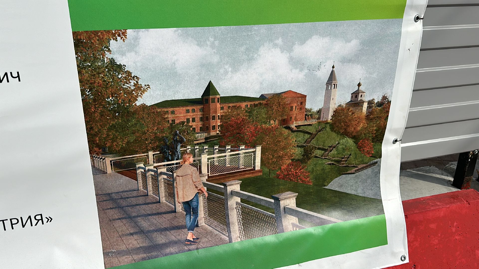 Клин, общество, благоустройство, Подмосковье,