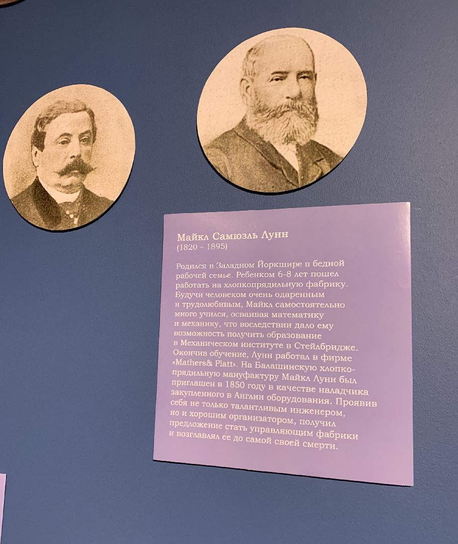 Балашиха, Подмосковье, Выставки, День города, Фабрика в Балашихе, день города 2024, Балашихе 194 года,