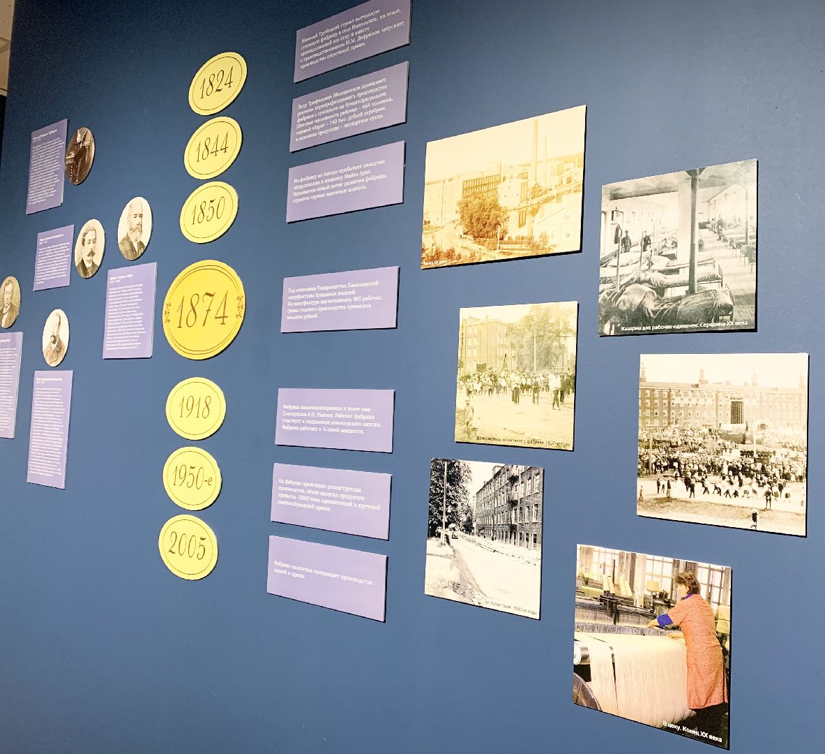 Балашиха, Подмосковье, Выставки, День города, Фабрика в Балашихе, день города 2024, Балашихе 194 года,