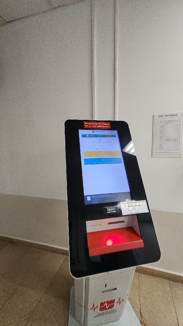 здравоохранение, здравоохранение мо, здравоохранение московской области, здравоохранение подмосковья, земский доктор, сельский врач, поселок Всеволодово, электросталь, амбулатория,