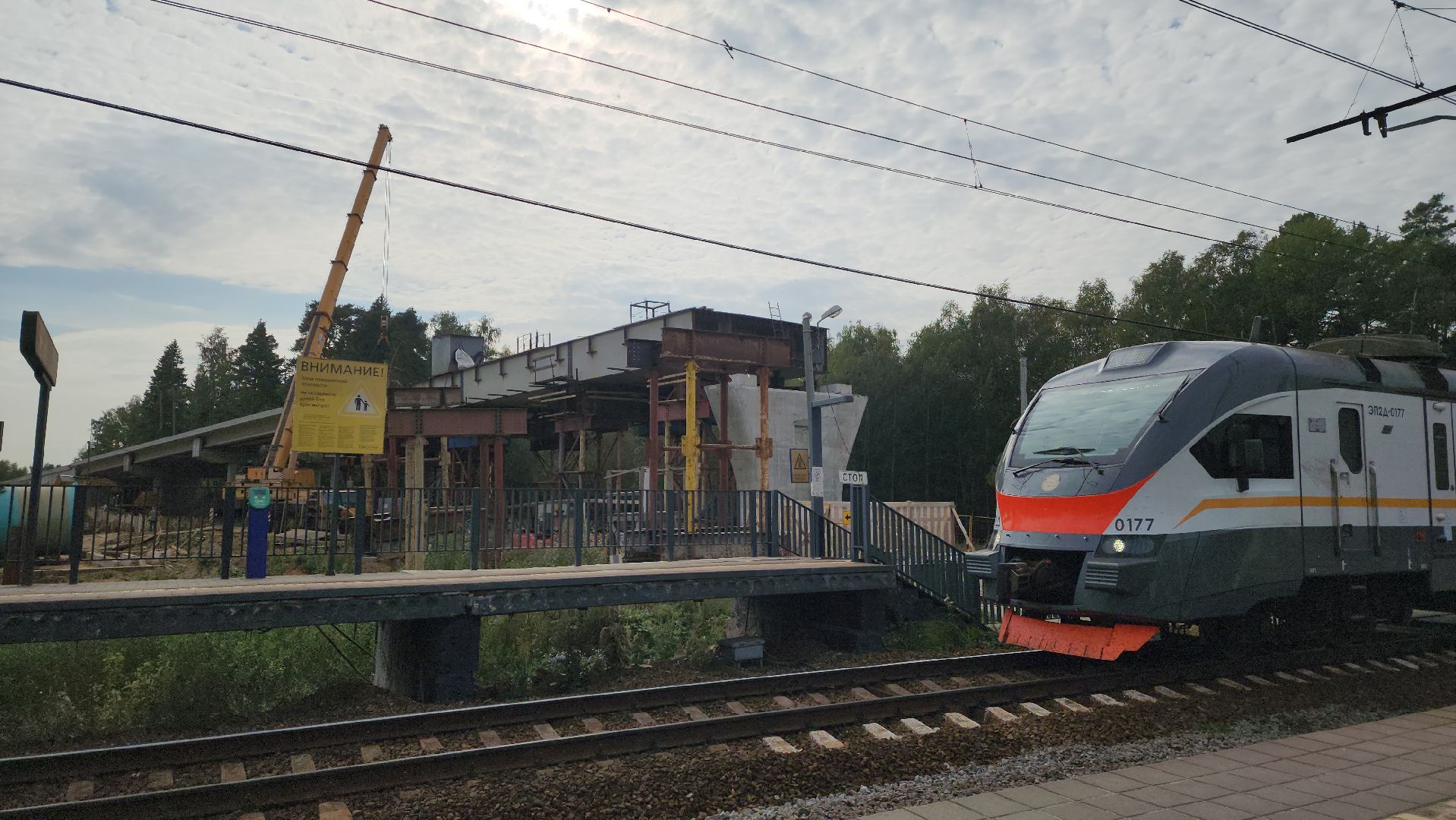 красногорск, аникеевка, путепровод, мцд-2,