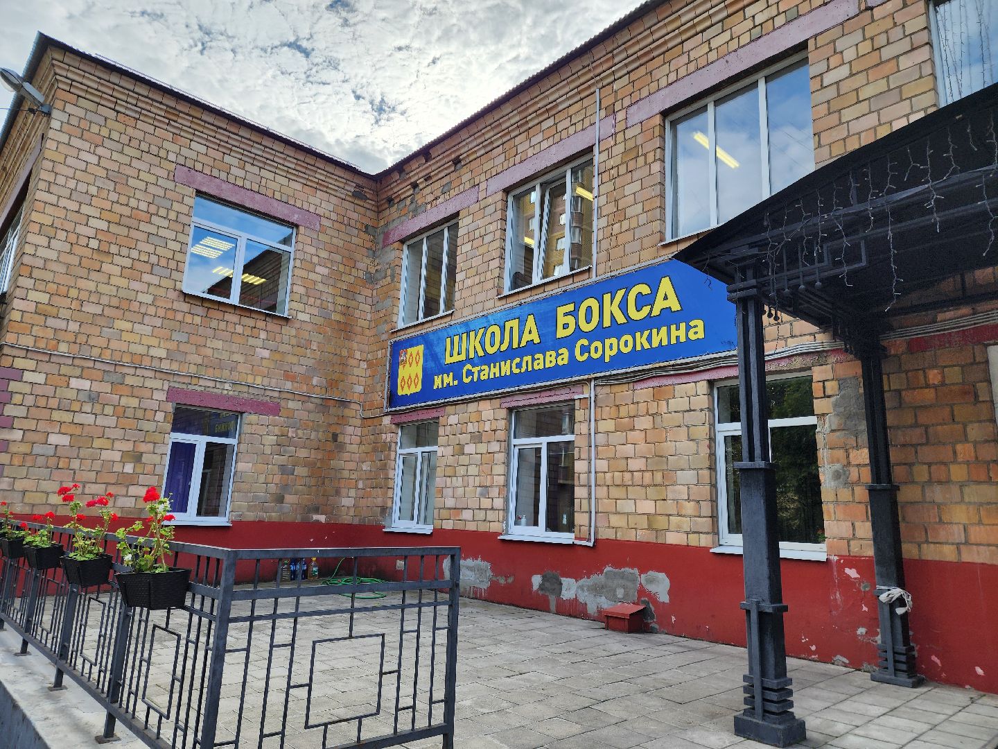 спорт, бокс, ногинск, жители, общество, дети, международный турнир, школа бокса,