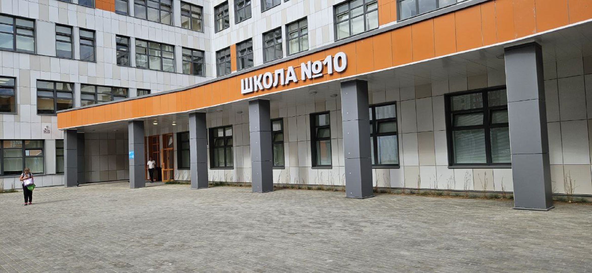 новый учитель, молодой специалист, школа, первоклассники,