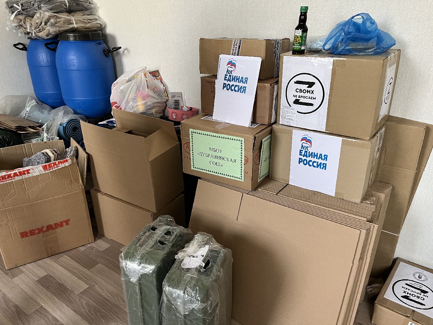 Шаховская, спецоперация, штаб помощи