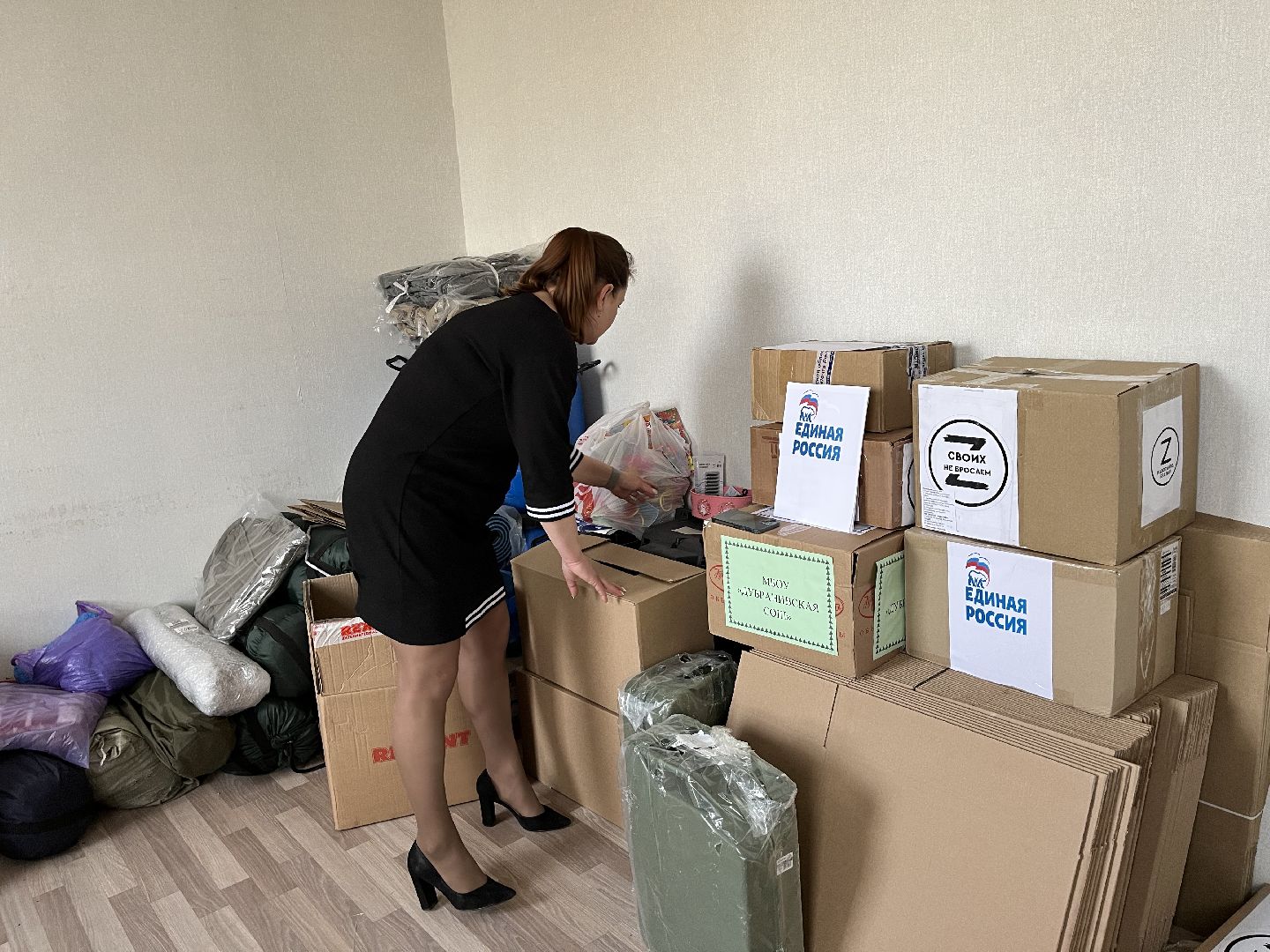 Шаховская, спецоперация, штаб помощи