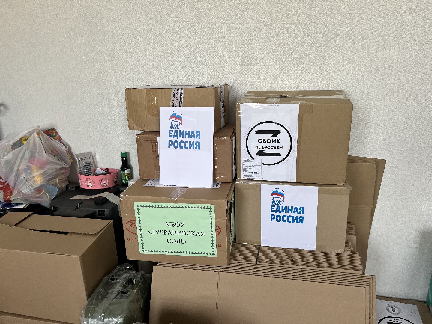 Шаховская, спецоперация, штаб помощи