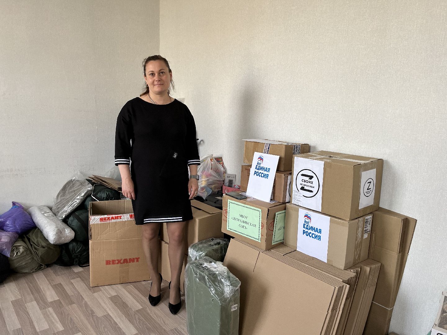 Шаховская, спецоперация, штаб помощи