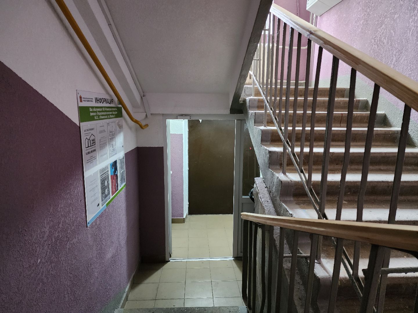 раменское, жкх, ремонт подъездов мкд, Коммунистическая 9,