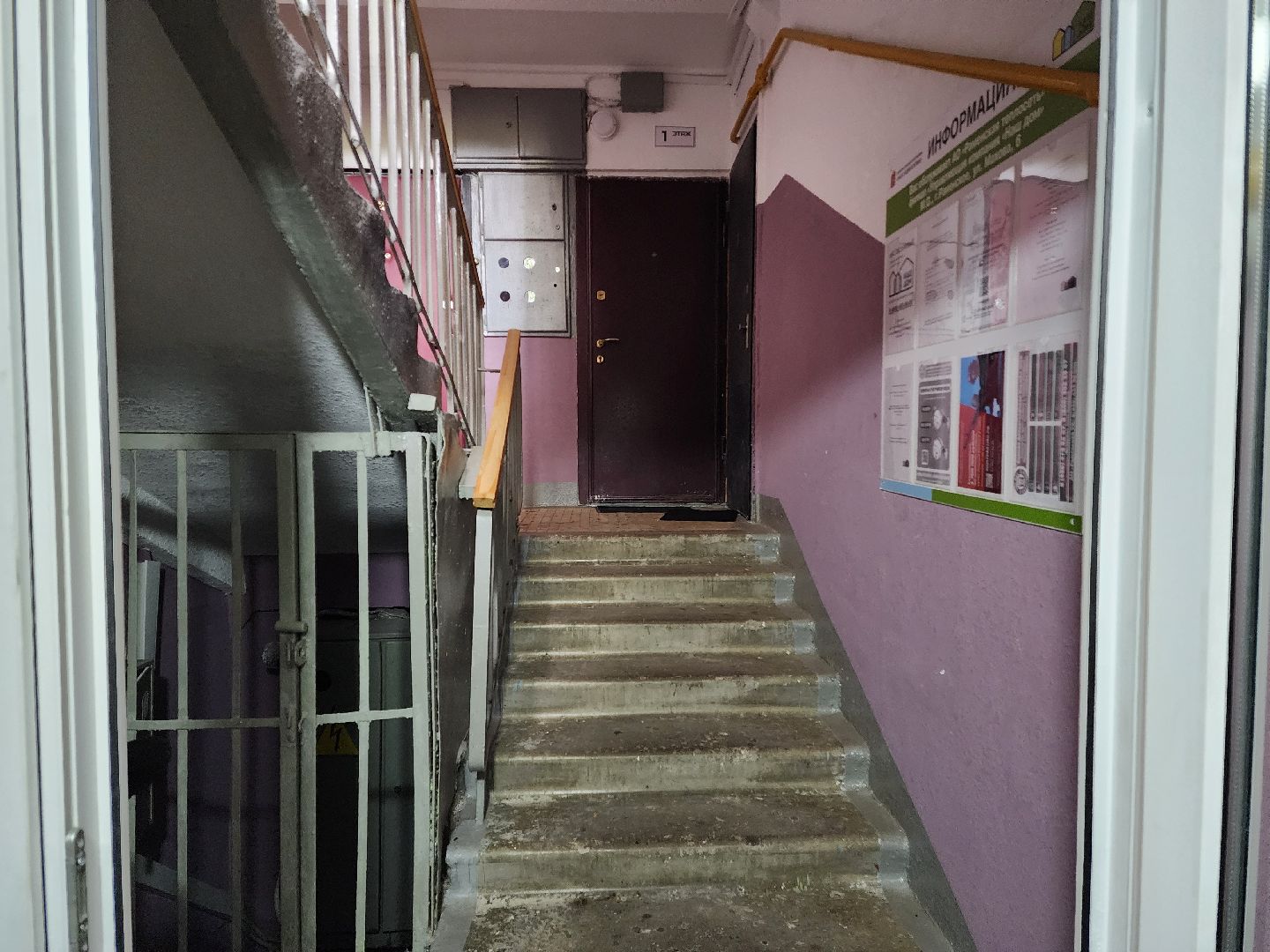 раменское, жкх, ремонт подъездов мкд, Коммунистическая 9,