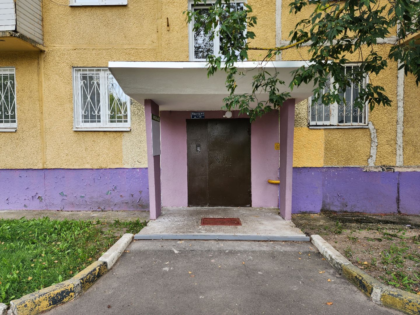 раменское, жкх, ремонт подъездов мкд, Коммунистическая 9,