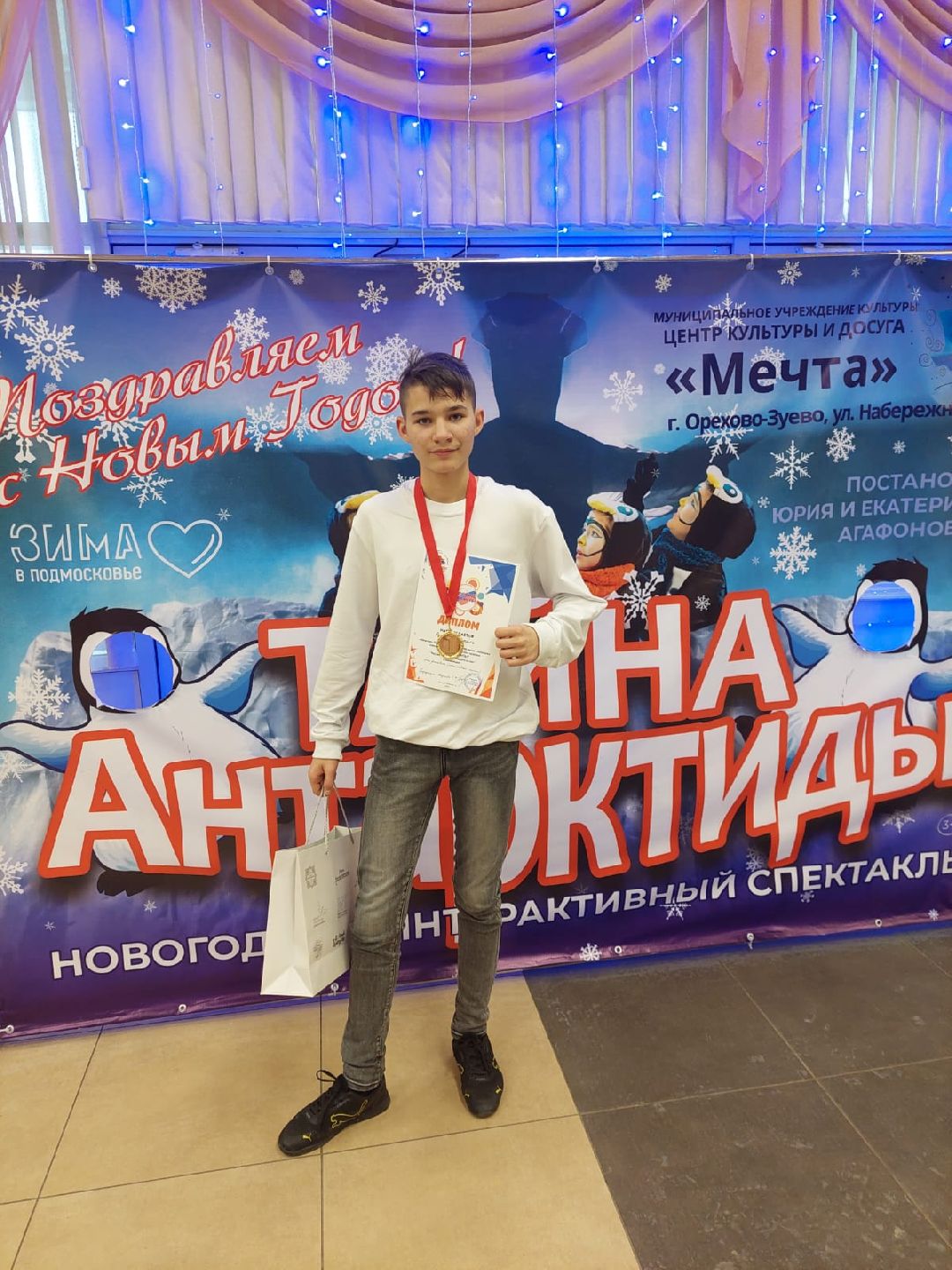 Кашира, общество