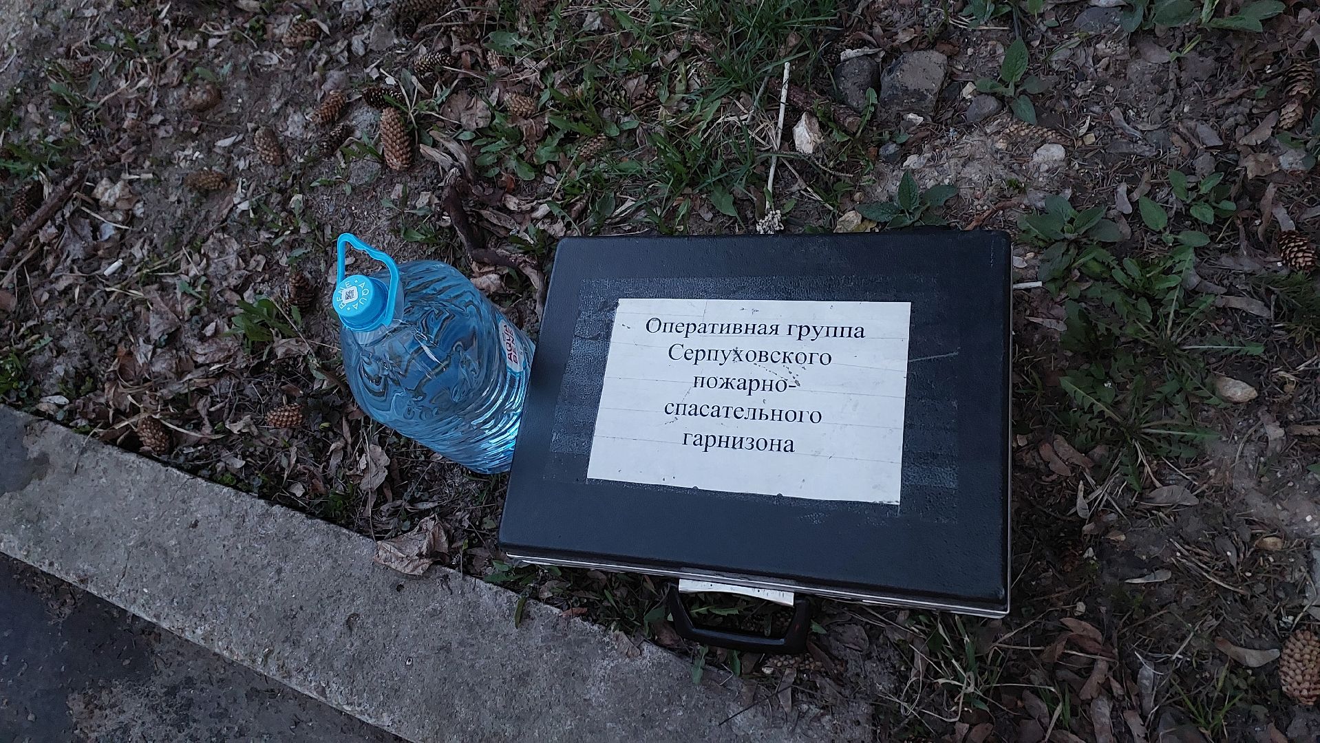 пожар, серпухов, мчс, чп, пожарные, бумажная фабрика