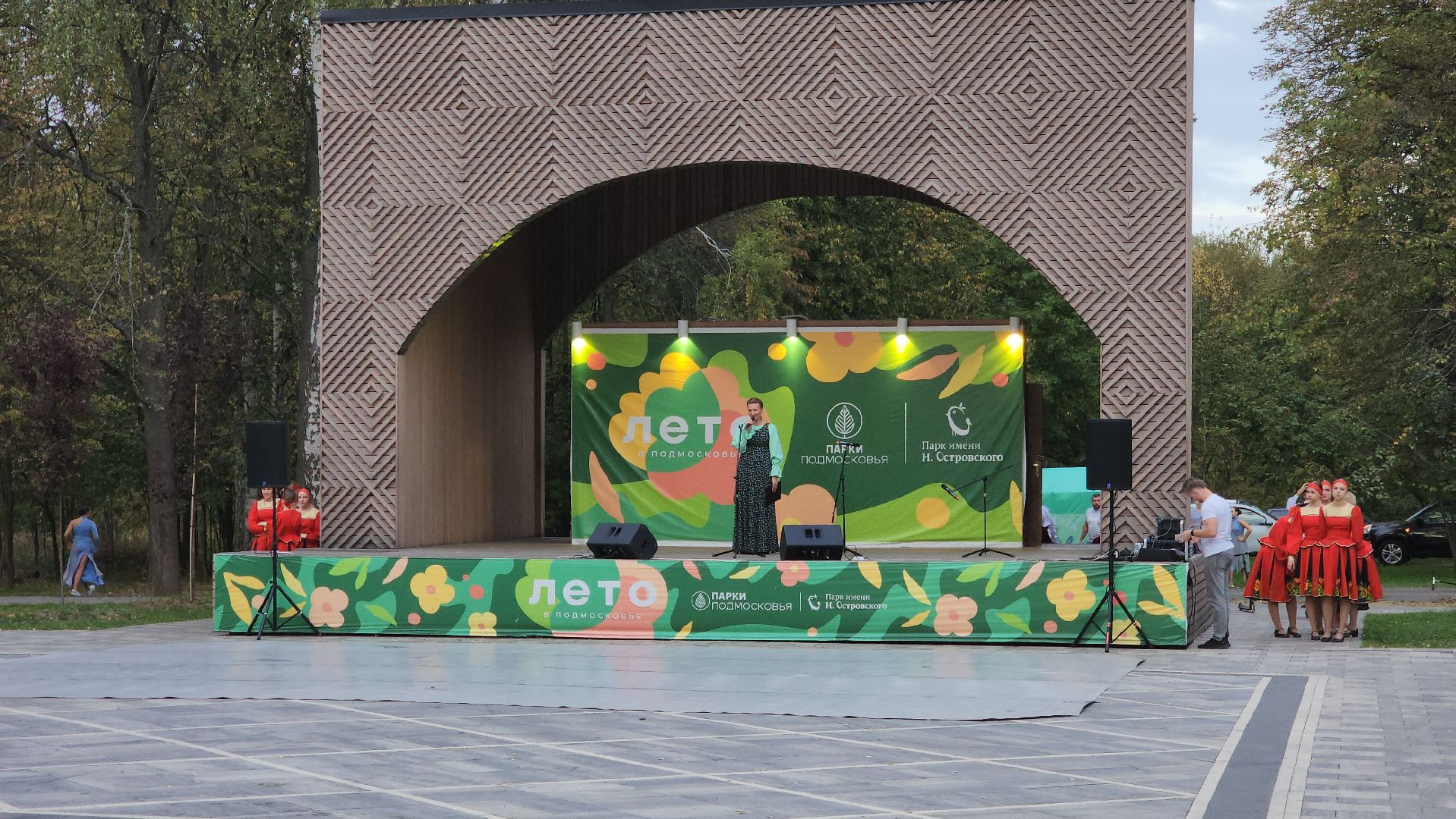 ступино, культура подмосковья, парки подмосковья,