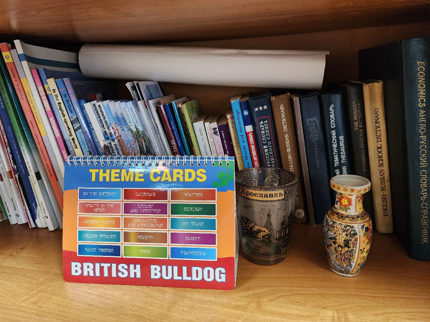 Михаил Мартыненко, шатура, образование, образование в подмосковье, молодой учитель, новый специалист,