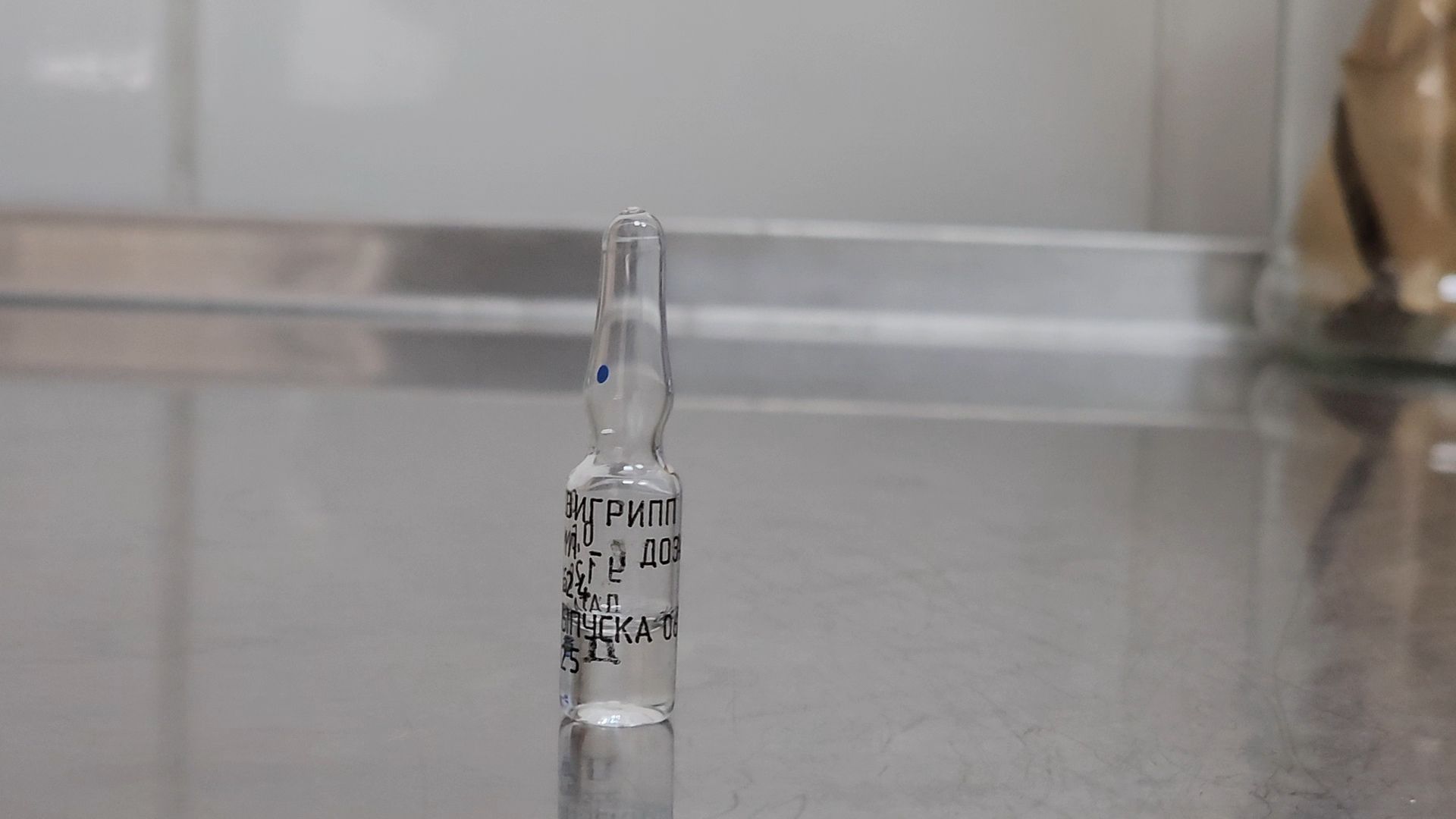 одинцово, амбулатория, медицина, вакцинация от гриппа,