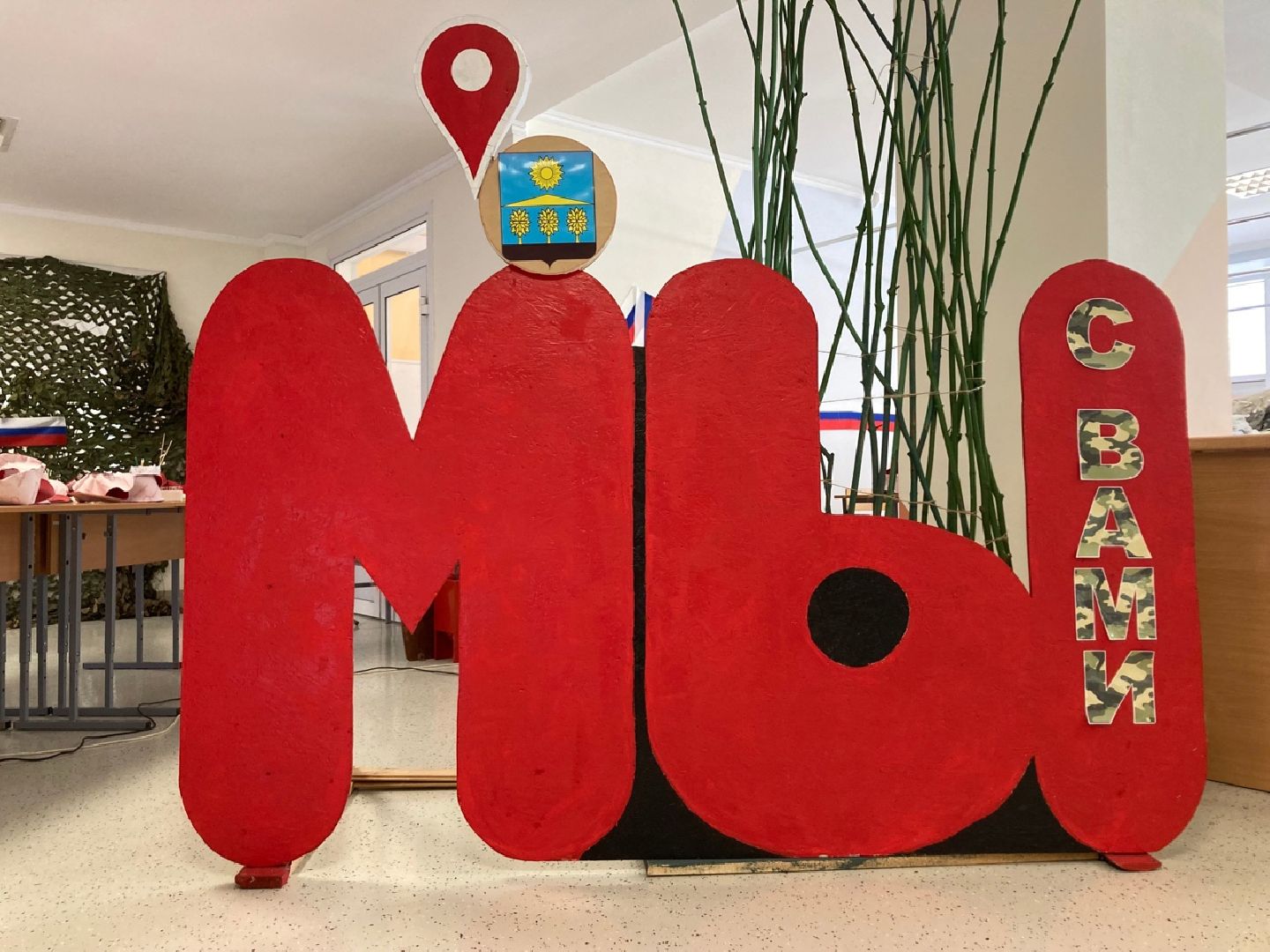 Солнечногорск, СВО, Пасха, мастер-класс, дети