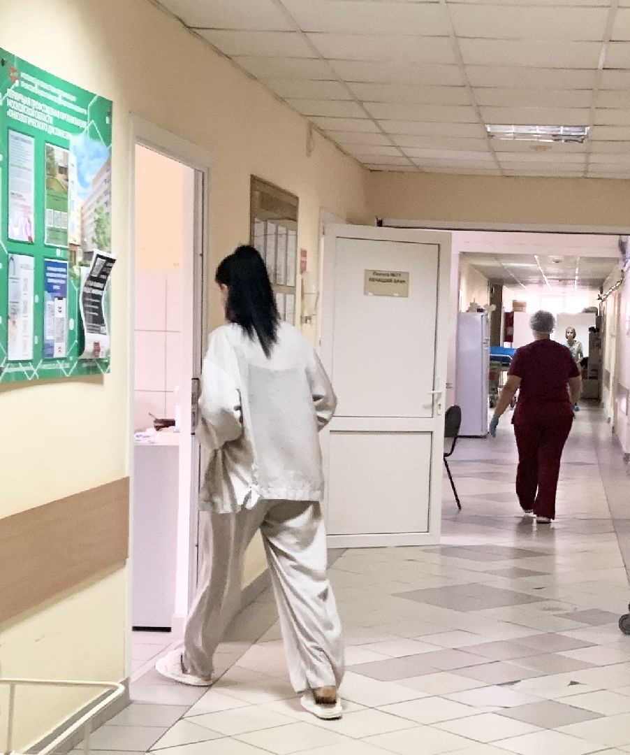 Балашиха, Подмосковье, Рак шейки матки, малоинвазивные операции, конизация шейки матки,