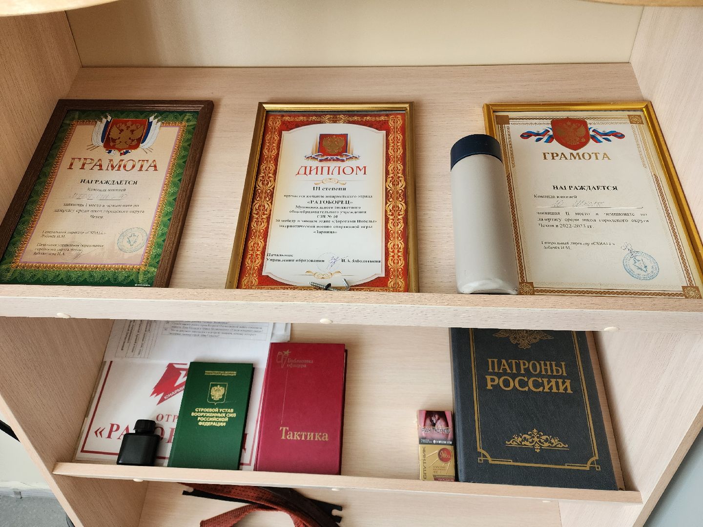 Чехов, школа 10, новый предмет, основы безопасности и защита Родины, ОБЖ, модули, начальная военная подготовка, кибербезопасность, основы здоровья, ОБЗР,