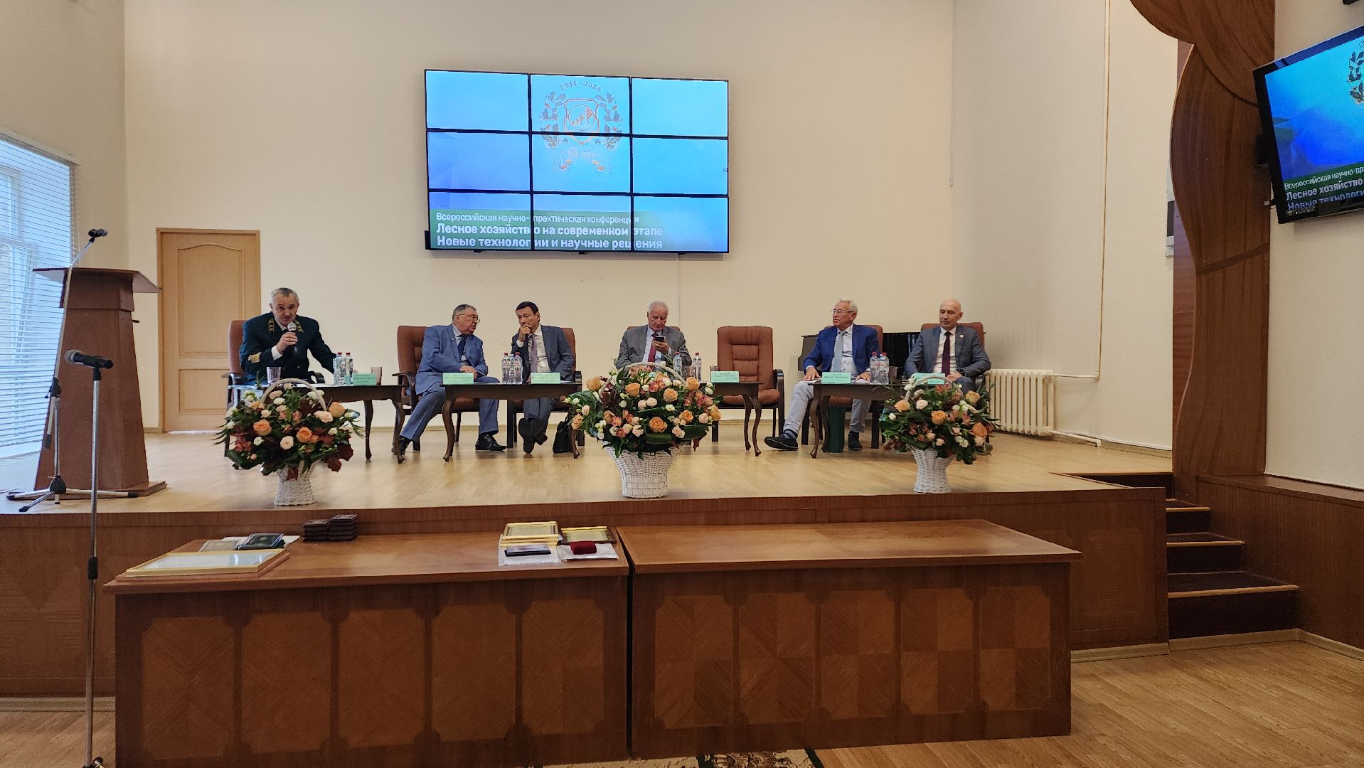 пушкино, лесное хозяйство, институт, юбилейная медаль, леса, беспилотные авиационные системы, лесовосстановление, лесопитомник,