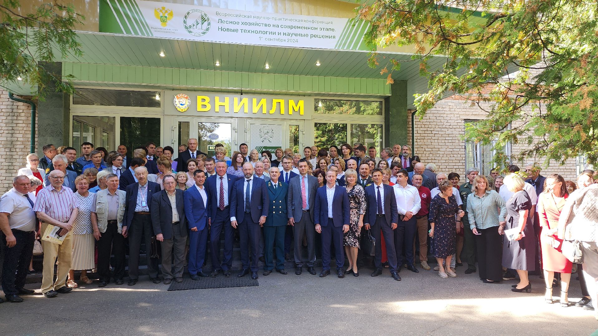 пушкино, лесное хозяйство, институт, юбилейная медаль, леса, беспилотные авиационные системы, лесовосстановление, лесопитомник,