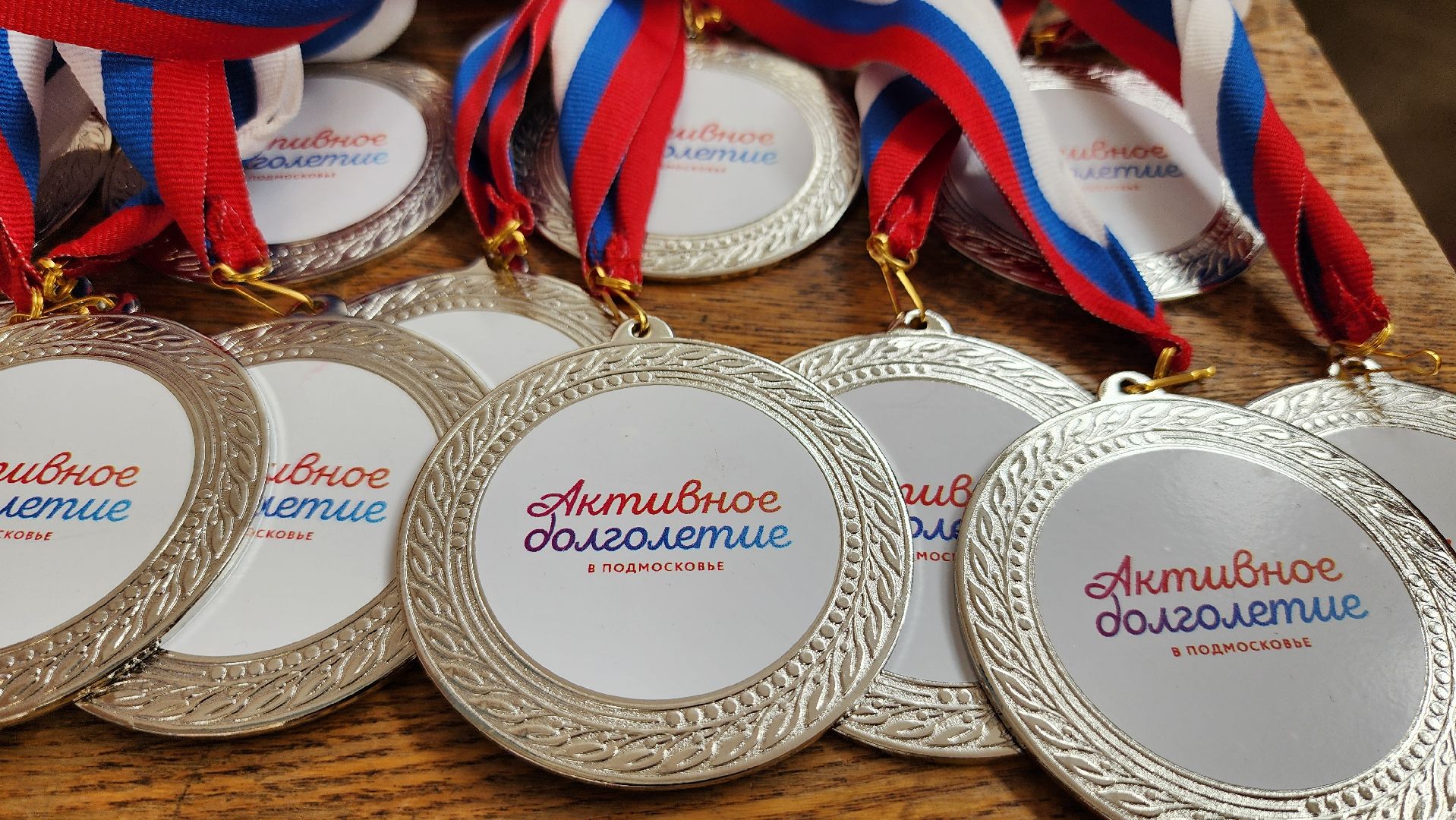 турнир по волейболу, Активное долголетие, спорт, Ногинск, Богородский городской округ,