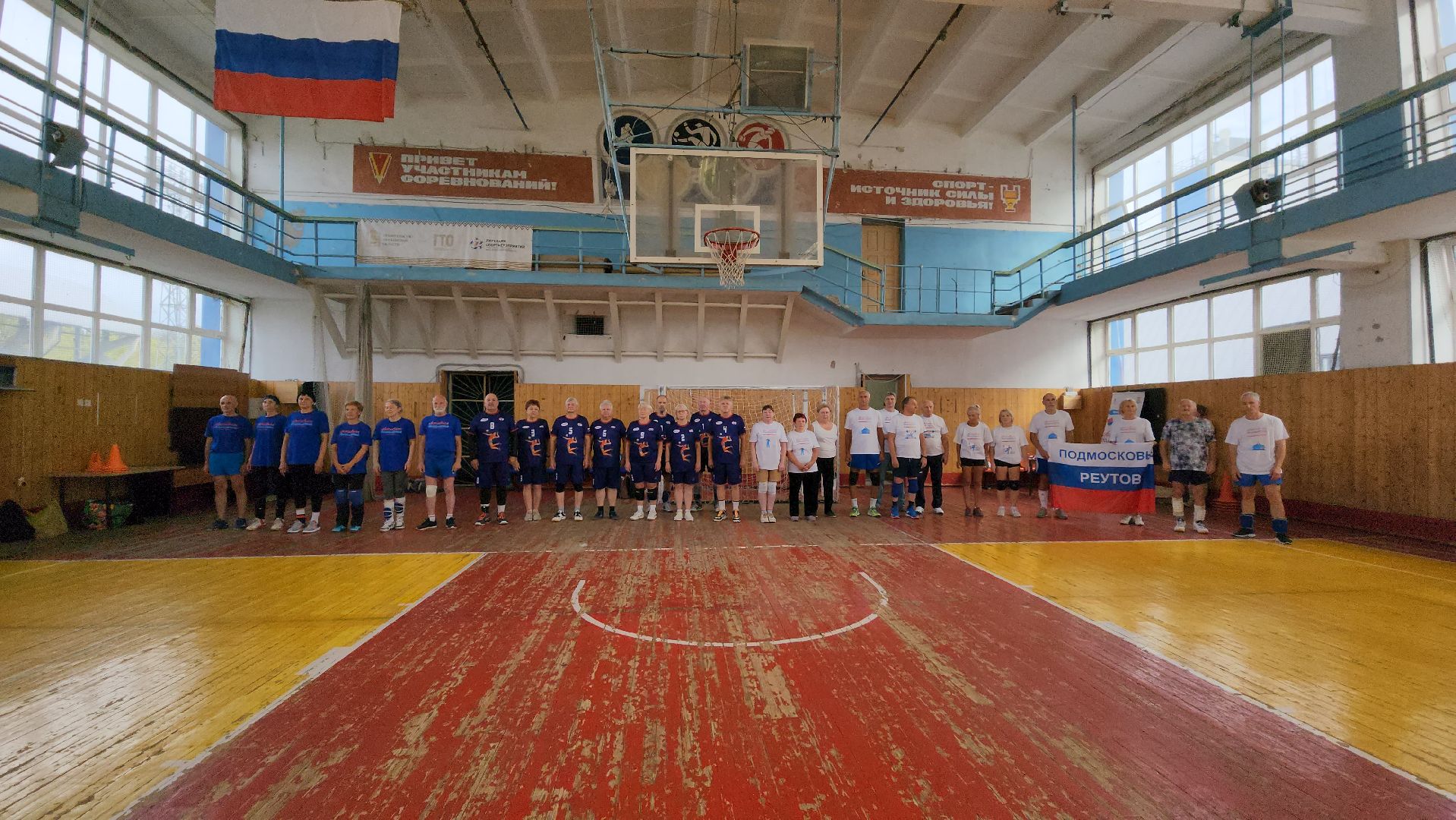 турнир по волейболу, Активное долголетие, спорт, Ногинск, Богородский городской округ,