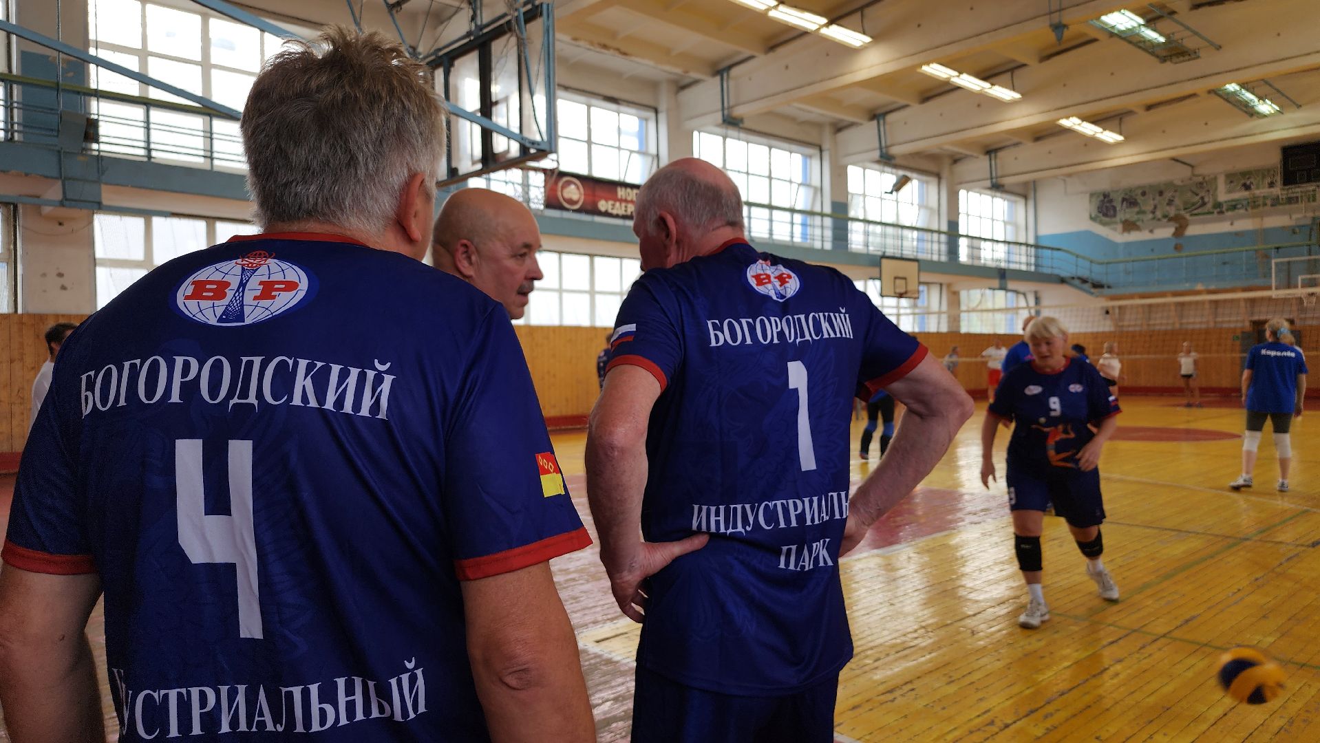турнир по волейболу, Активное долголетие, спорт, Ногинск, Богородский городской округ,