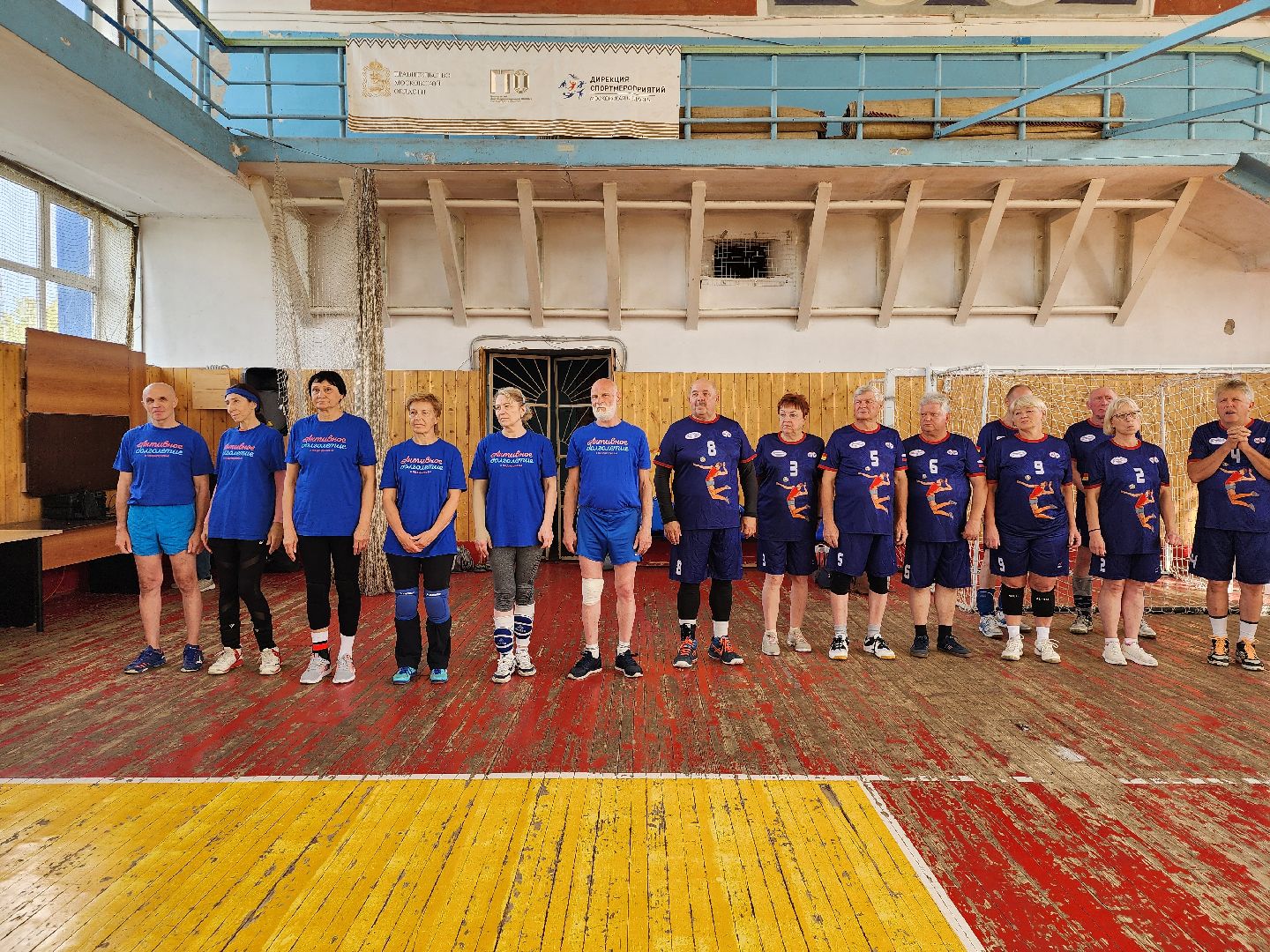 турнир по волейболу, Активное долголетие, спорт, Ногинск, Богородский городской округ,