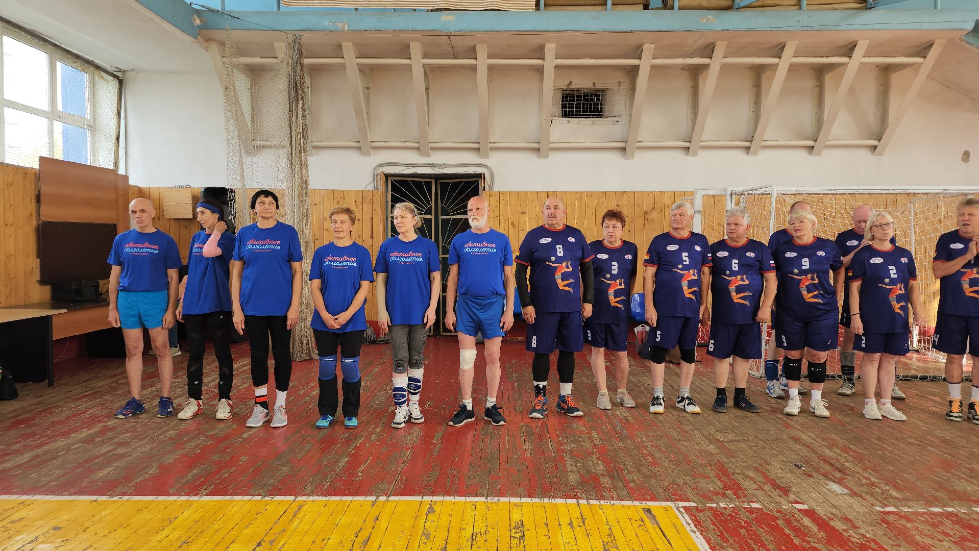 турнир по волейболу, Активное долголетие, спорт, Ногинск, Богородский городской округ,