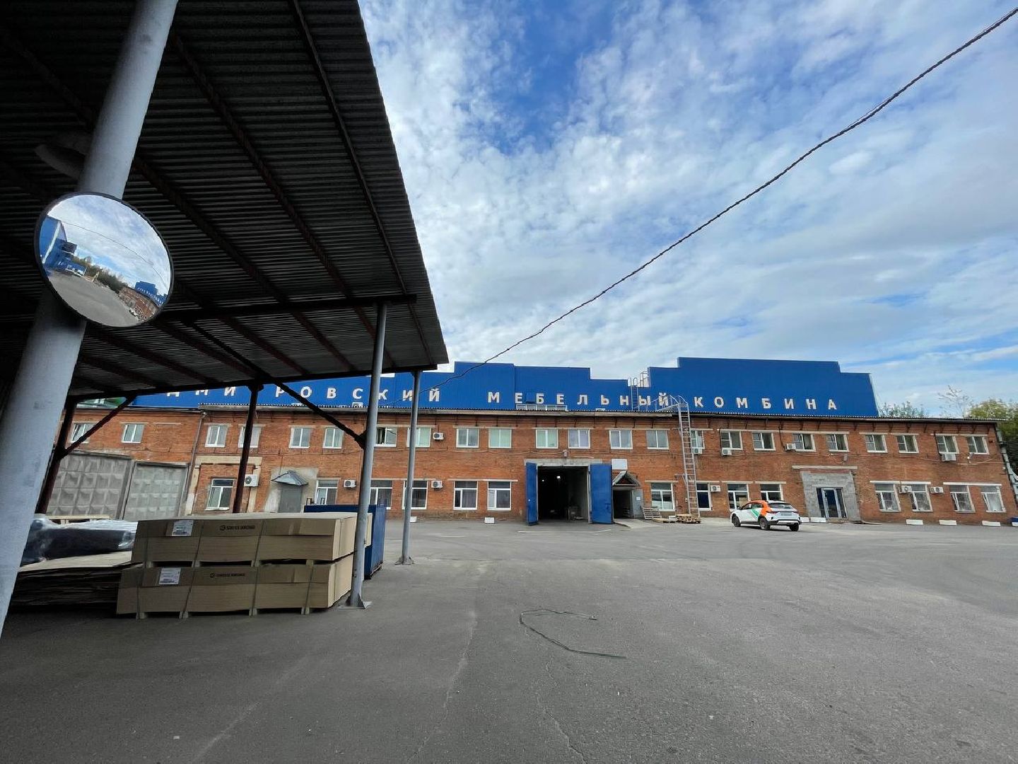 Дмитров, Выездная администрация, Дмитровский мебельный комбинат,