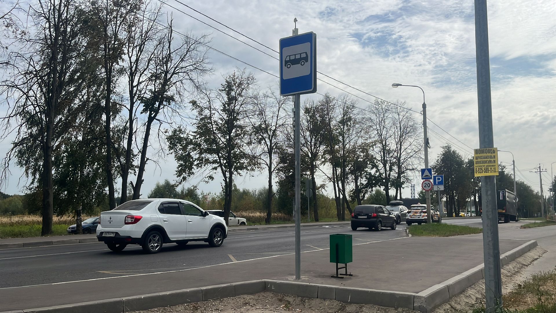 выездная администрация, выездная администрация балашиха, транспорт, остановка, остановочные павильоны,