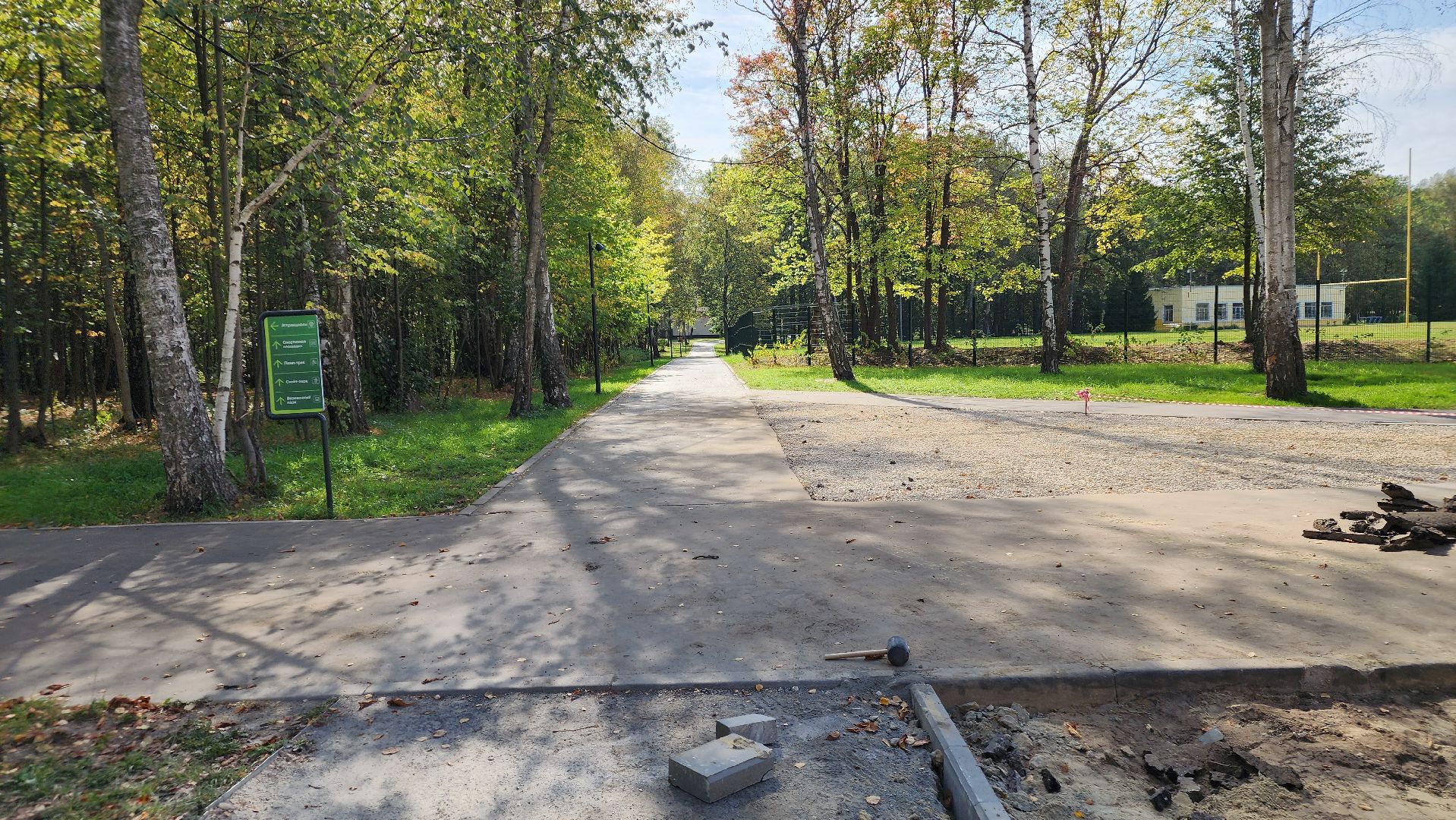 Ступино, благоустройство 2024, парки подмосковья,