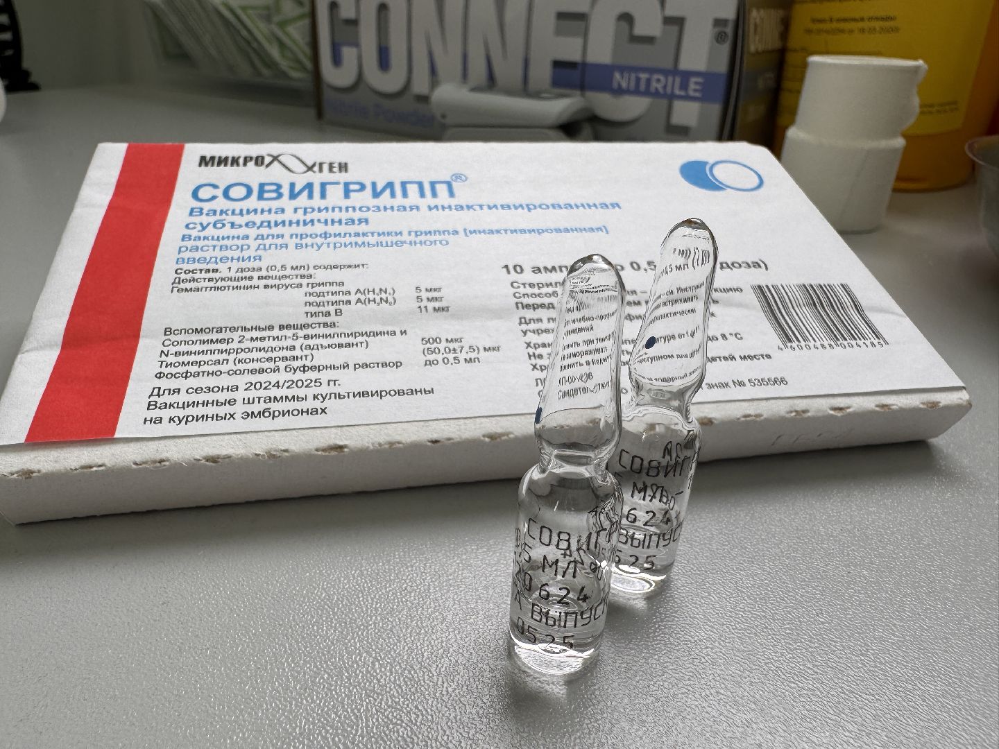 вакцинация от гриппа, Здоровье РФ, Здравоохранение МО, Одинцово вакцинируется,