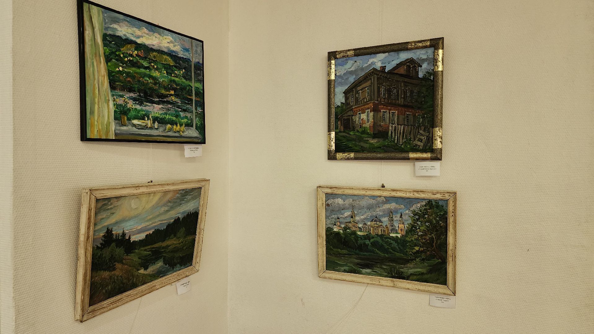 выставка, дом художника, Союз художников России, Ногинск, Богородский городской округ,