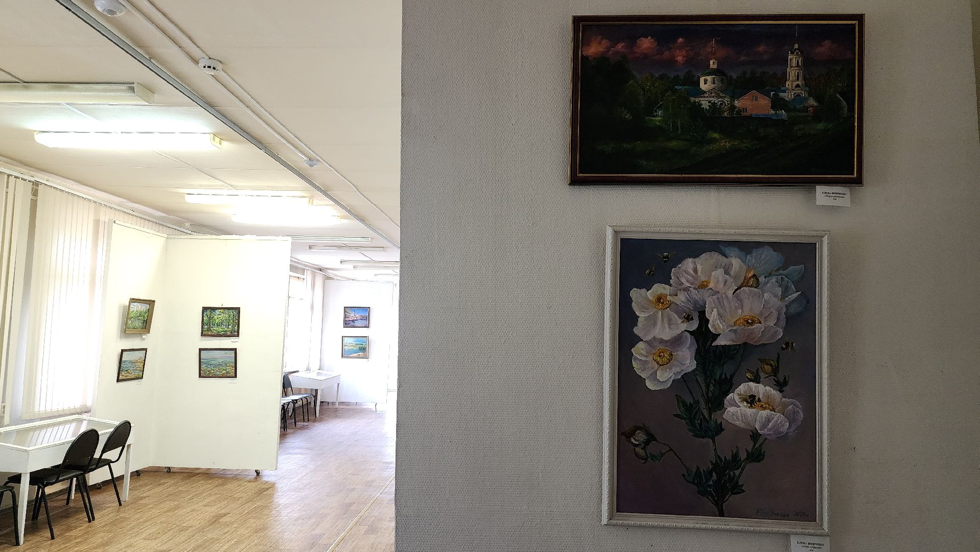 выставка, дом художника, Союз художников России, Ногинск, Богородский городской округ,