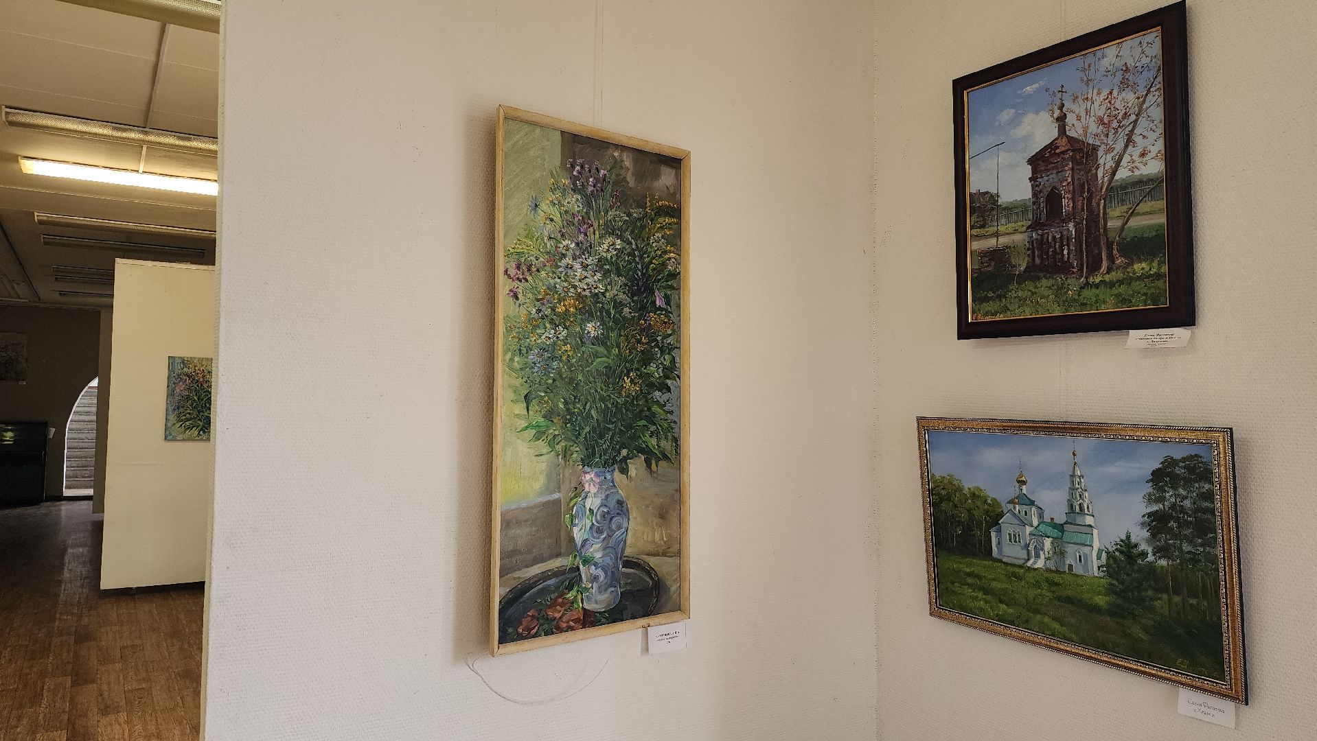 выставка, дом художника, Союз художников России, Ногинск, Богородский городской округ,