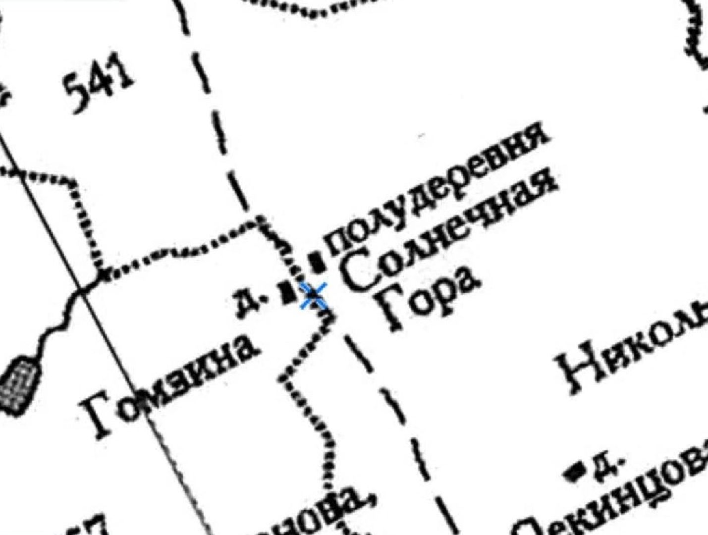 Солнечногорск, краевед, Солнечная Гора, история, краеведение