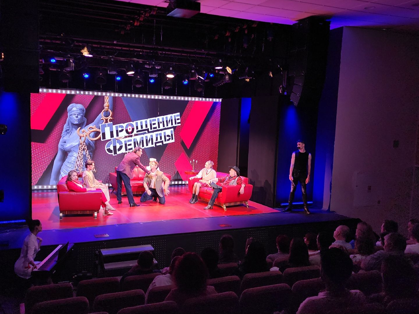 театр фэст, театральная постановка,