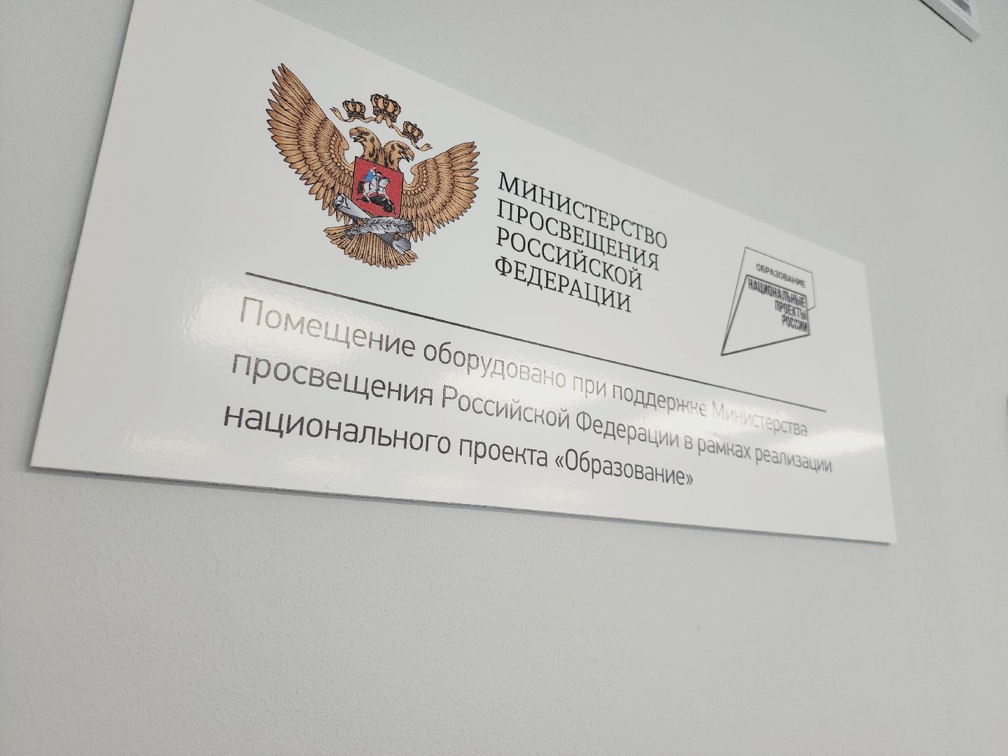 Егорьевск, Подмосковье, Может область, Точка роста, Селиваниха,