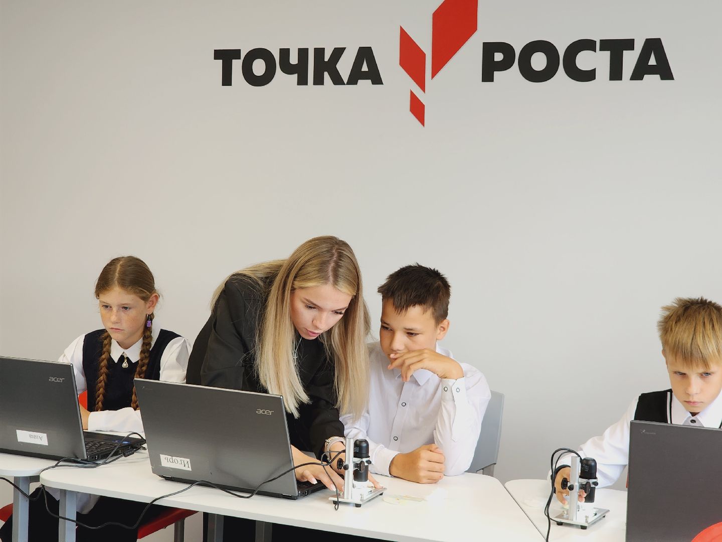 Егорьевск, Подмосковье, Может область, Точка роста, Селиваниха,