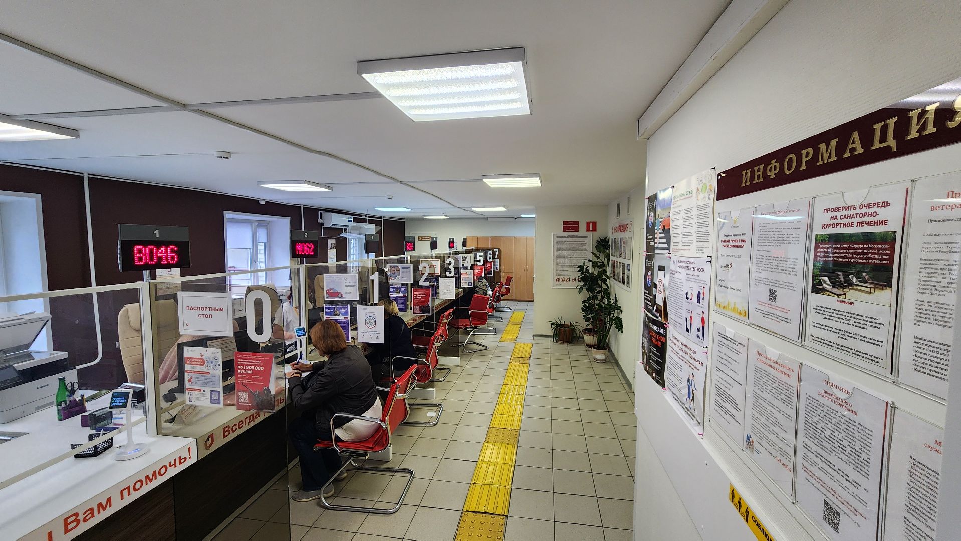 мфц, мфц протвино, мои документы, общество, услугополучателям мфц,