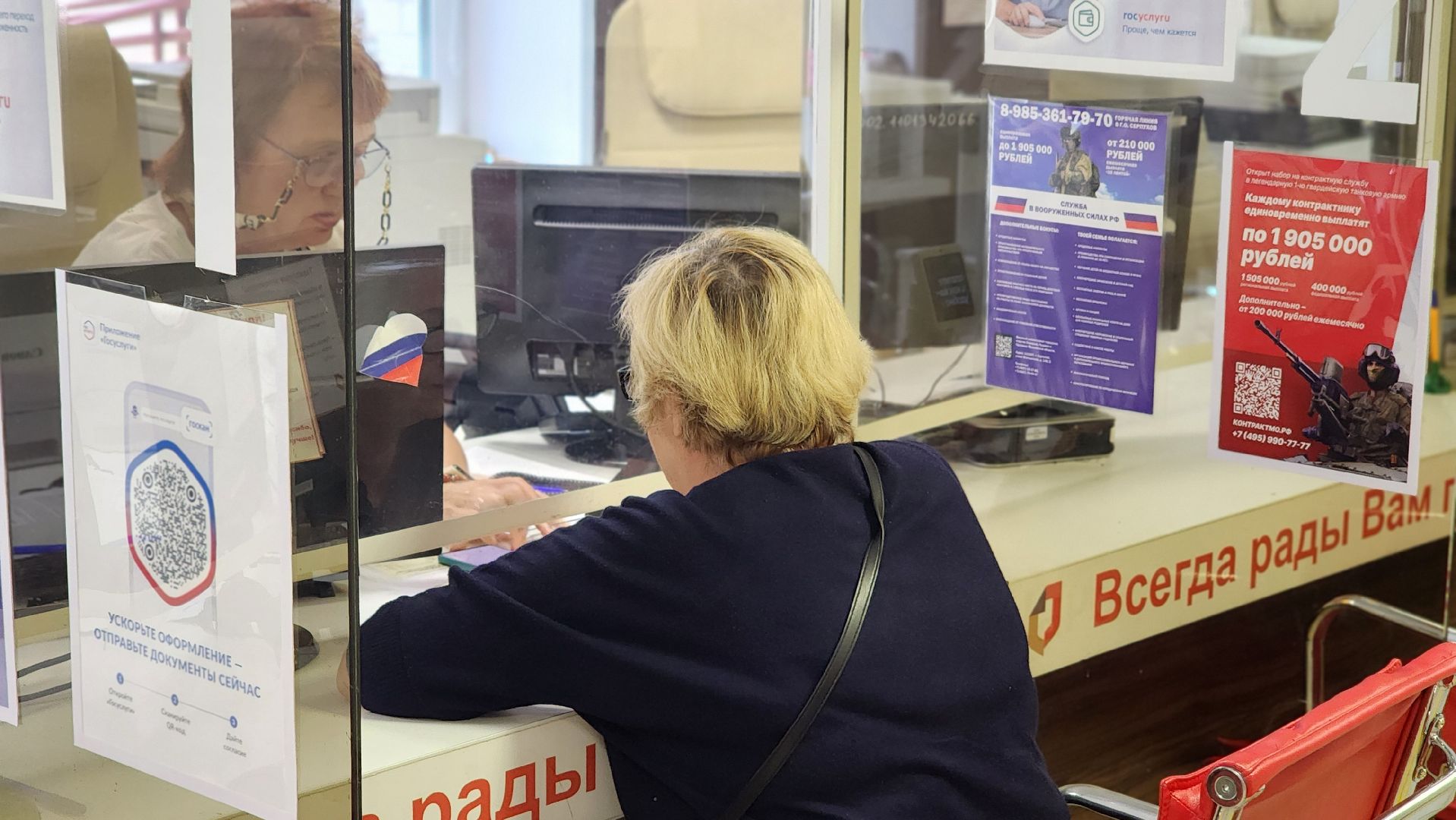 мфц, мфц протвино, мои документы, общество, услугополучателям мфц,