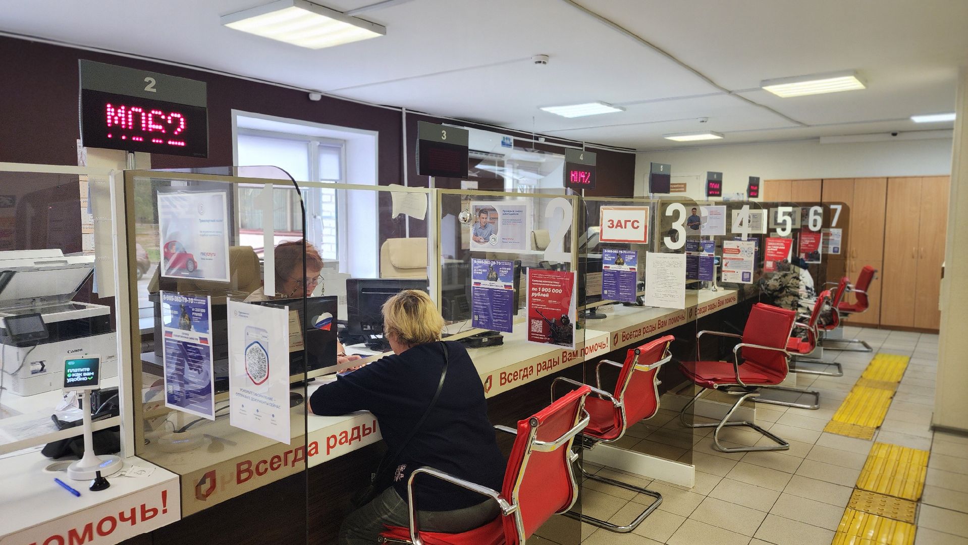 мфц, мфц протвино, мои документы, общество, услугополучателям мфц,