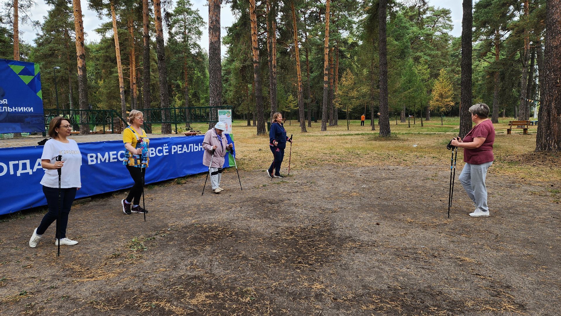активное долголетие, скандинавская ходьба, губернаторская программа,