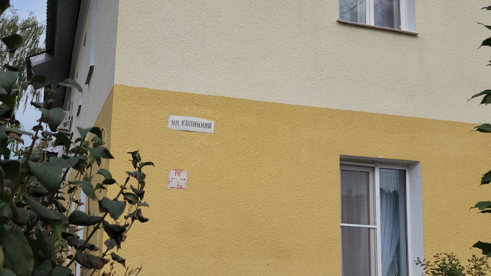 серпухов, улица калинина, капитальный ремонт, региональная программа, замена балконов,