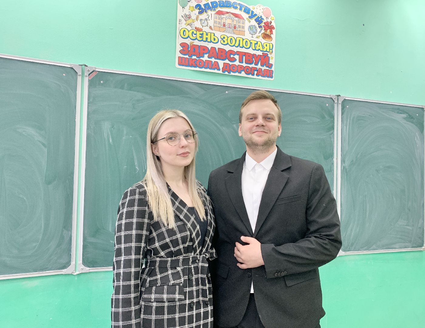 Балашиха, Подмосковье, молодые кадры, молодые педагоги, семья педагогов,