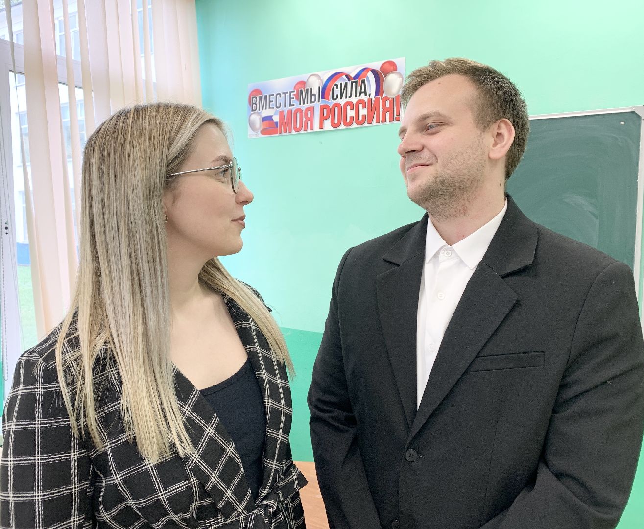 Балашиха, Подмосковье, молодые кадры, молодые педагоги, семья педагогов,