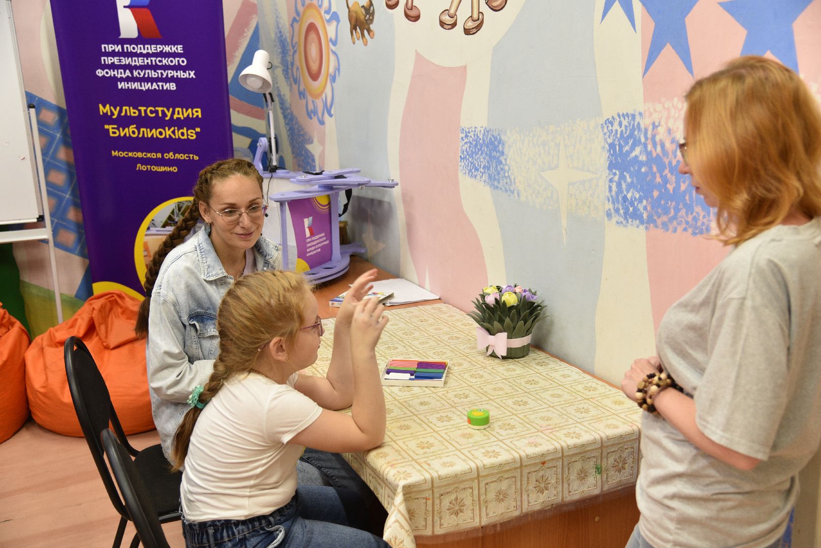 лотошино, лотошинская библиотека, мультстудия, культура, конкурс,