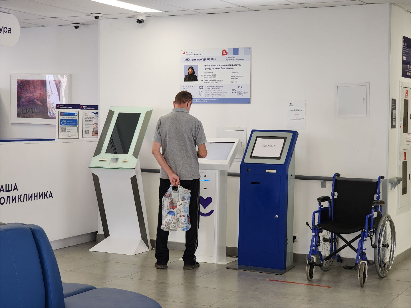 красногорск, путилково, земский врач,